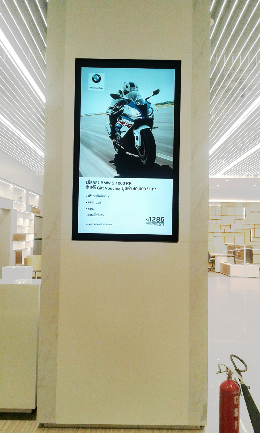 จอ Moniter -nontouch-screen