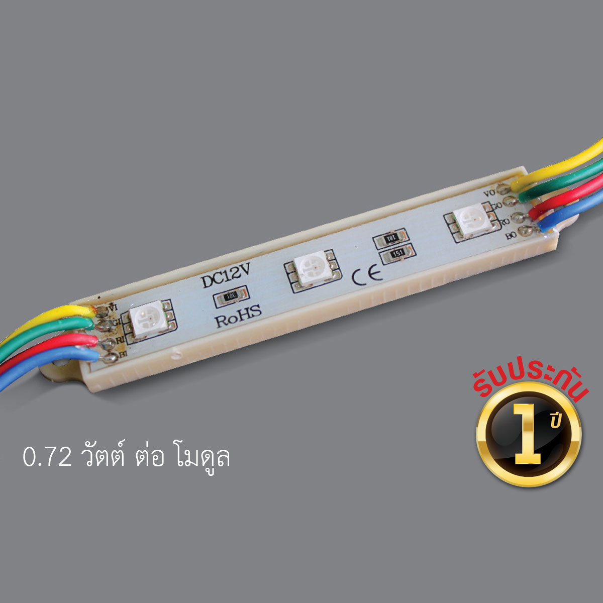 EPISTAR LED MODULE RGB
