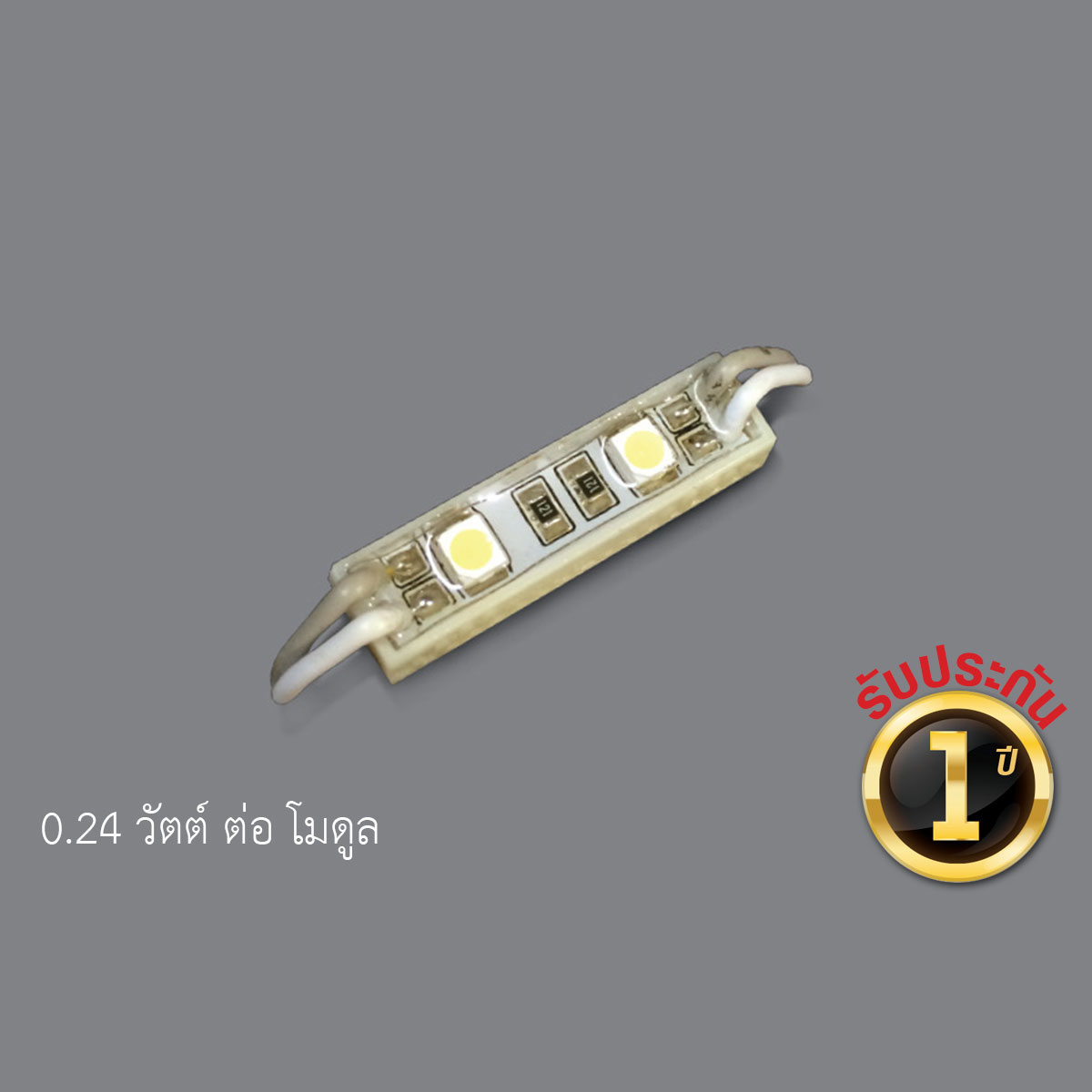 EPISTAR LED CHIP 35-28 0.24 Watts