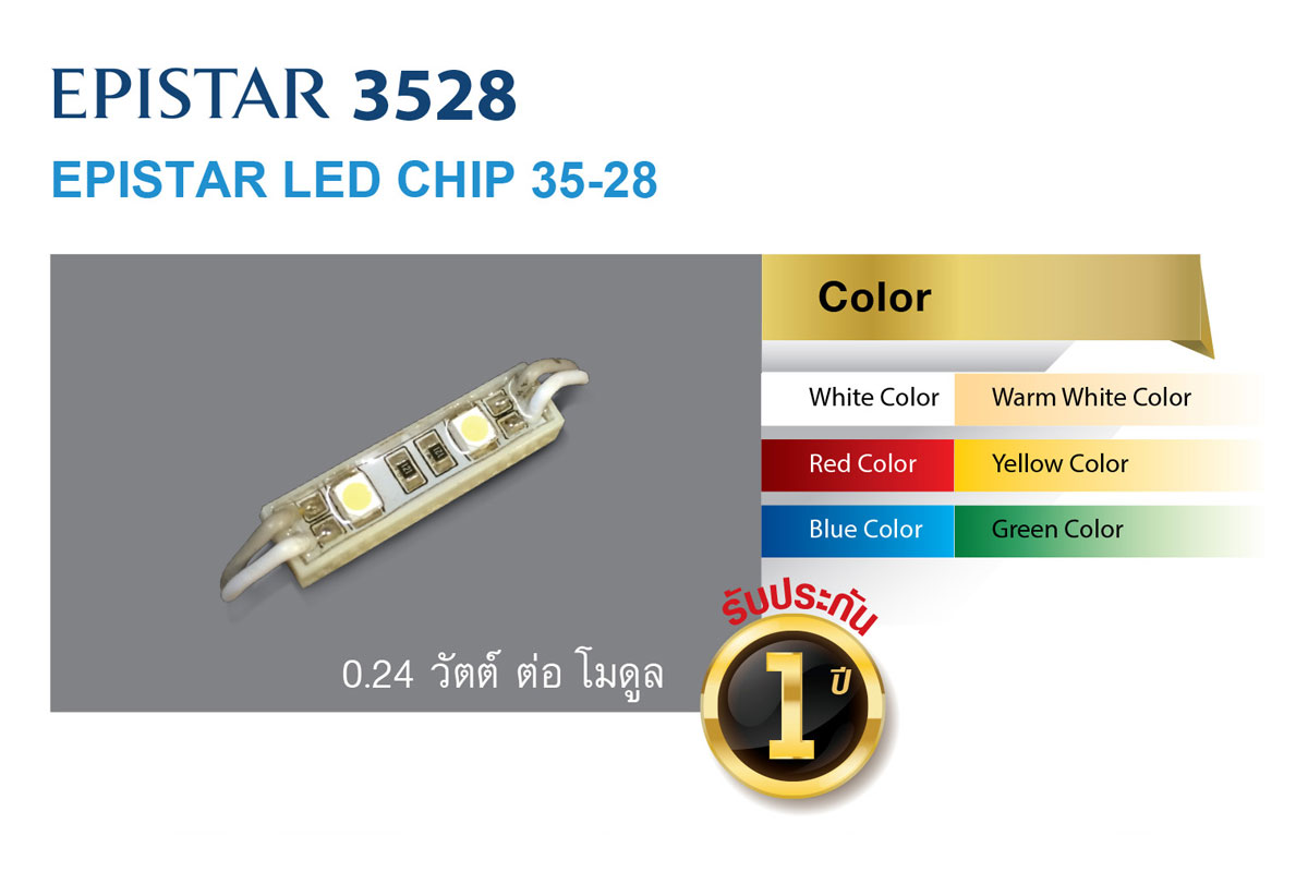 EPISTAR LED CHIP 35-28 0.24 Watts
