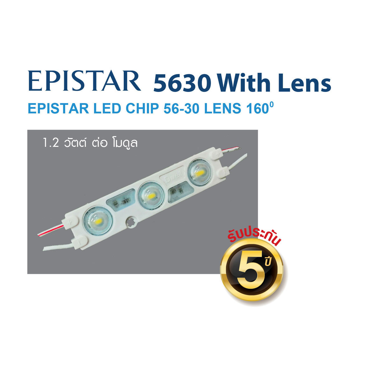 EPISTAR 5630 With Lens EPISTAR LED CHIP 56-30 LENS 160°