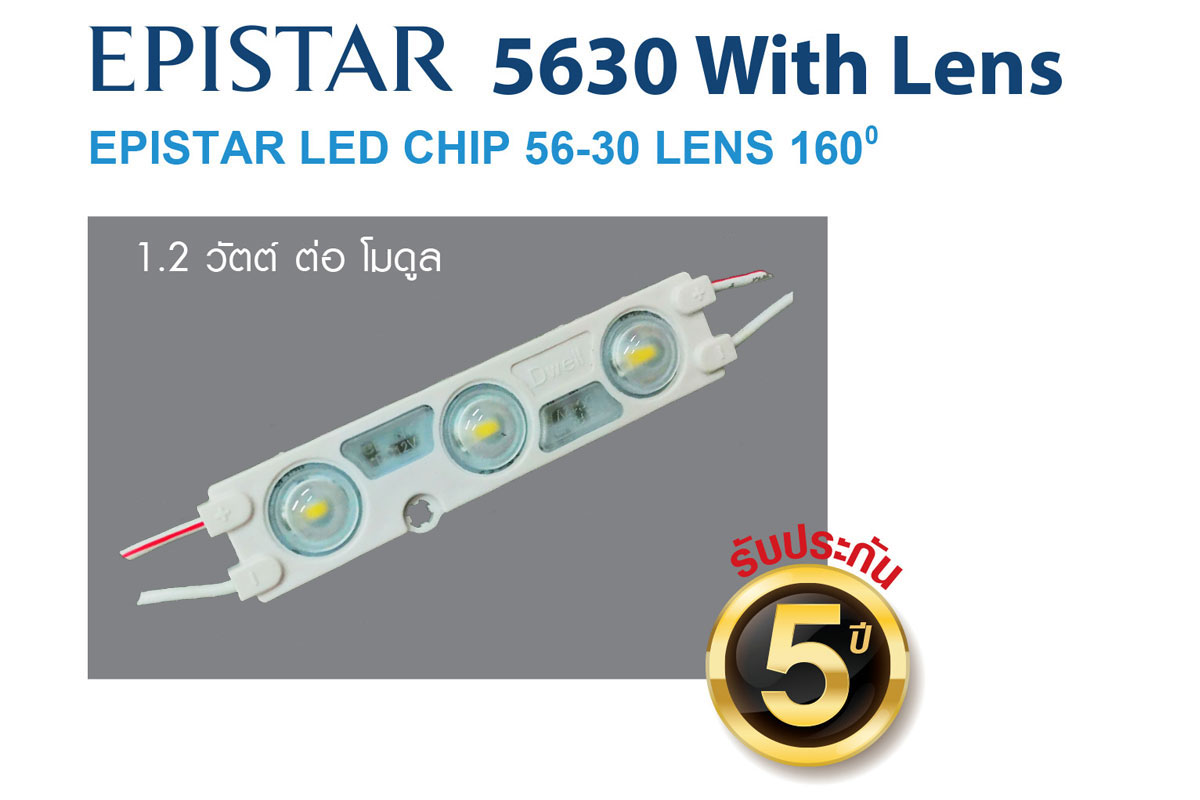 EPISTAR 5630 With Lens EPISTAR LED CHIP 56-30 LENS 160°