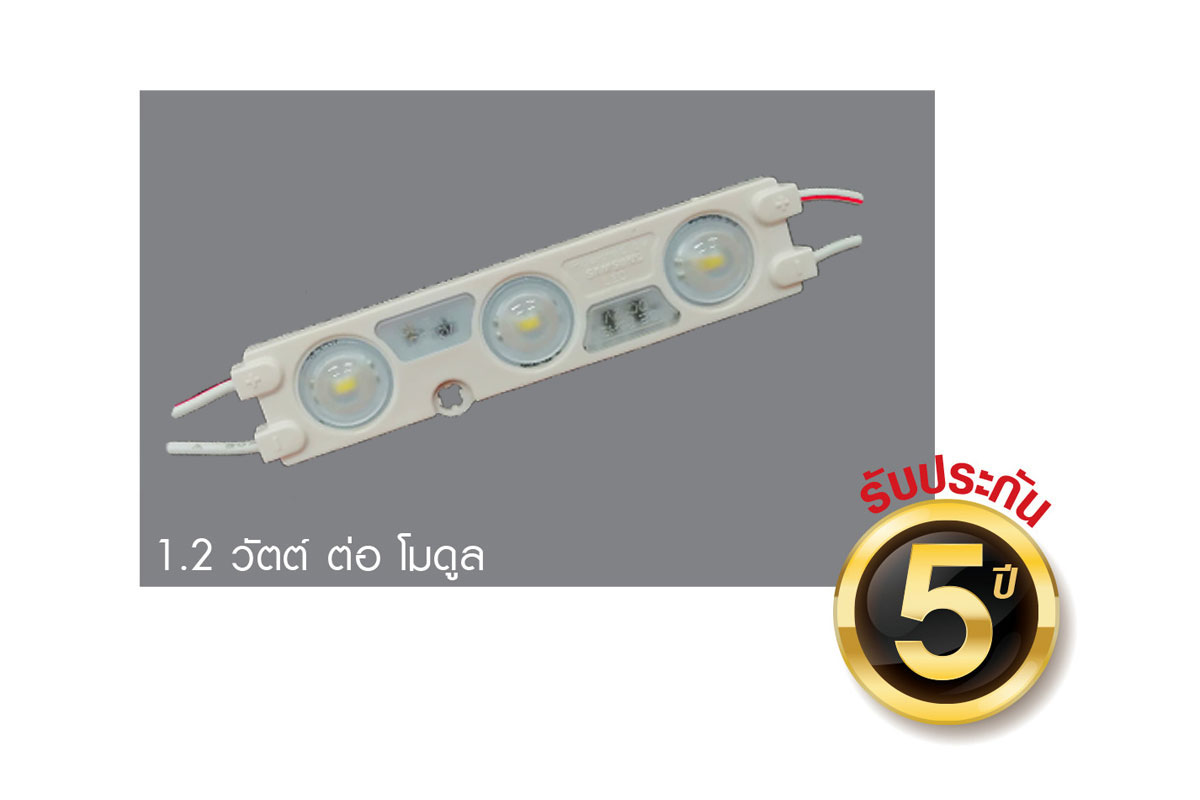 SAMSUNG 5630 With Lens SAMSUNG LED CHIP 56-30 LENS 160°