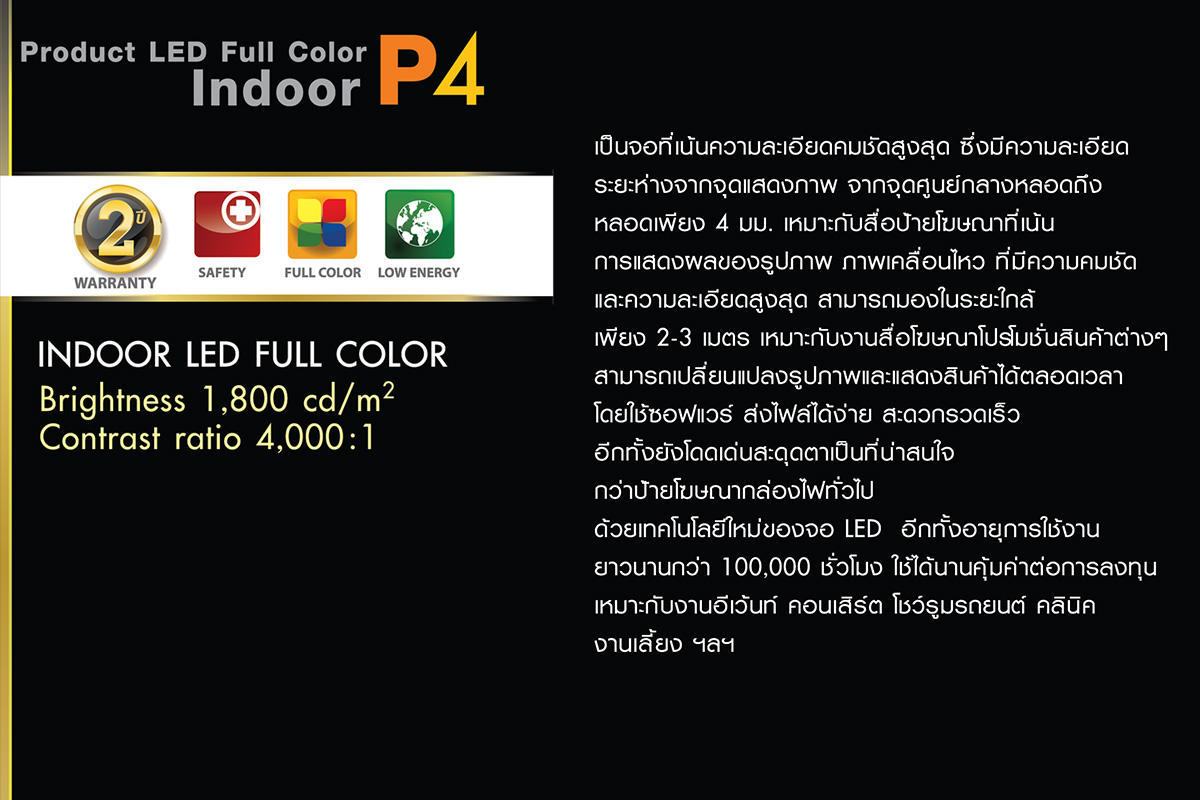 LED Display Indoor P4