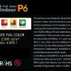 LED Display Indoor P6