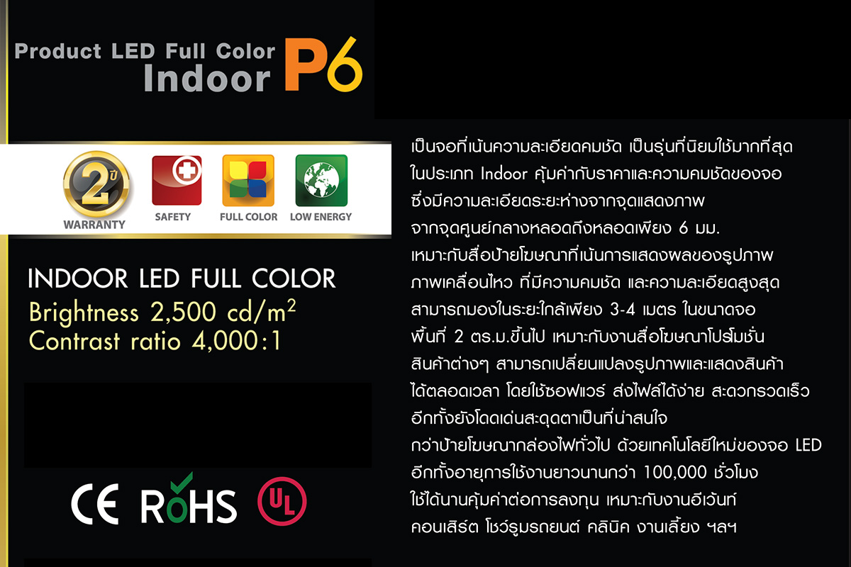LED Display Indoor P6