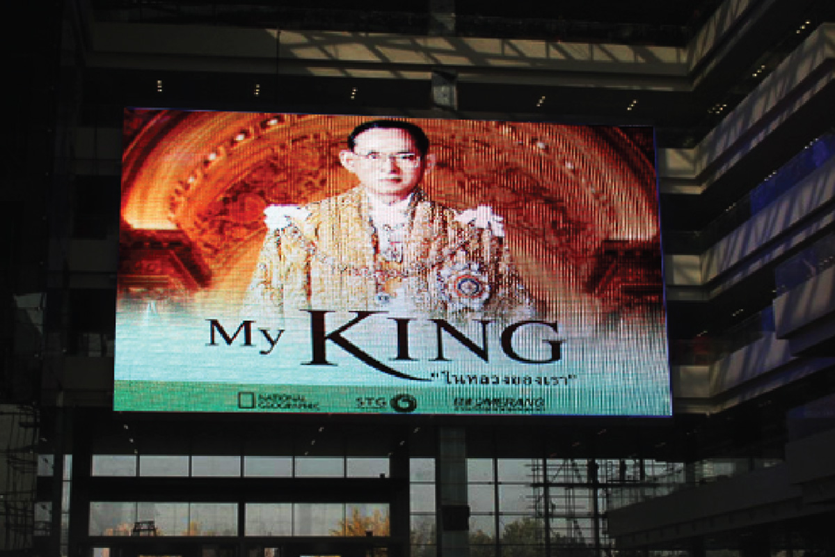 LED Display Outdoor P16