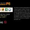 LED Display Outdoor P8