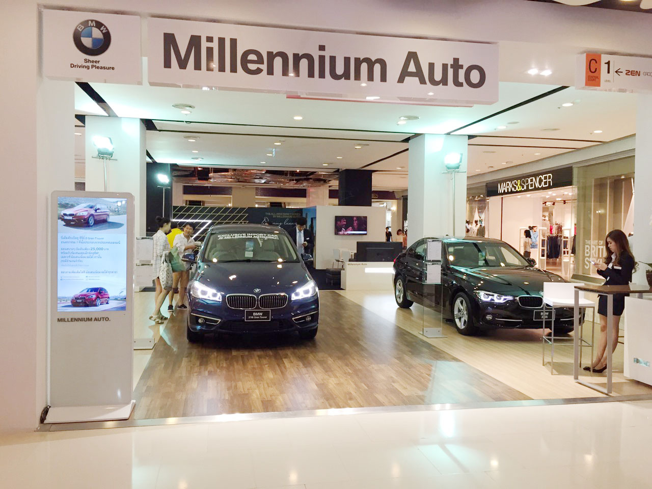 จอคีออส 49 นิ้ว-Millennium Auto