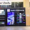 จอคีออสแบบ monitor-touch-screen