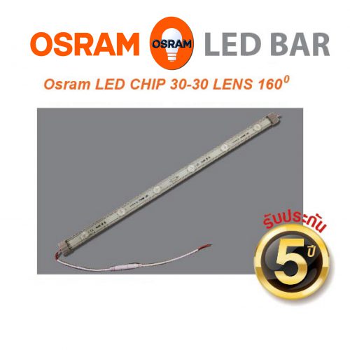 OSRAM LED