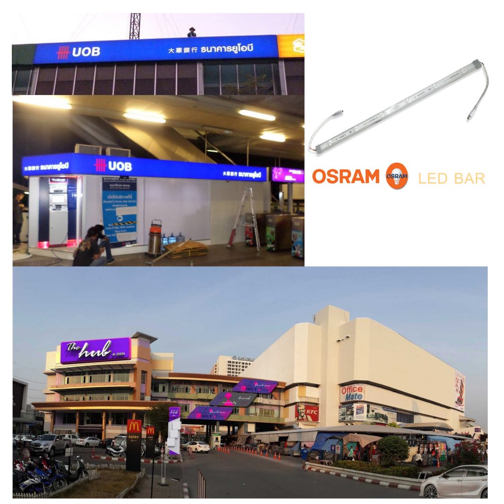 หลอดไฟ OSRAM เหมาะกับงานหลอดไฟ 1 หน้า