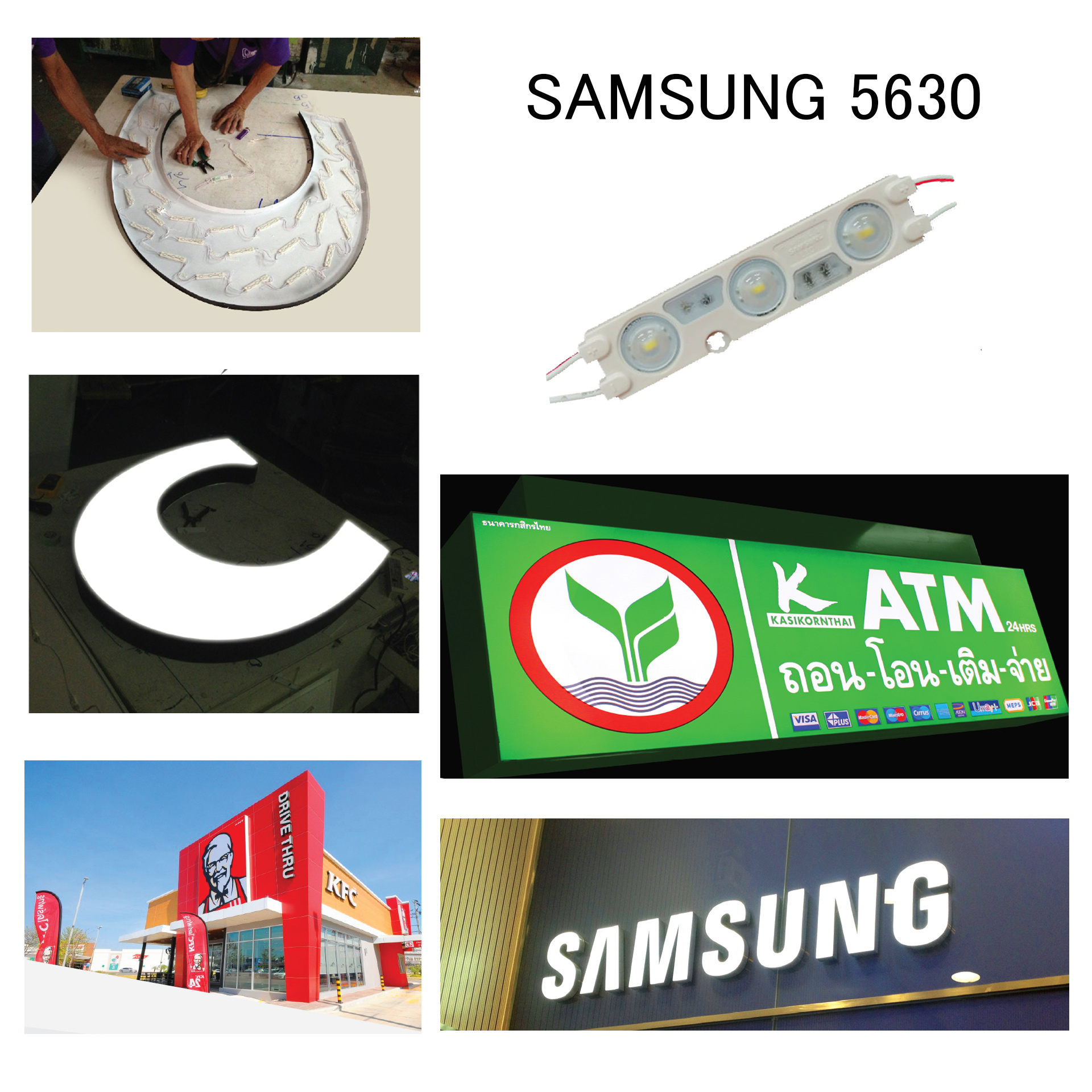 หลอดไฟ Samsung 5630 เหมาะสำหรับงานตัวอักษรขนาดใหญ่และเล็ก