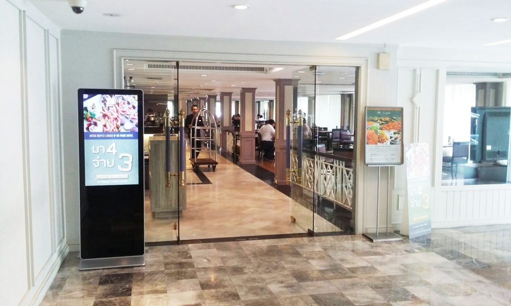 จอคีออส(KIOSK NON TOUCH SCREEN) ของ SECON SQUARE ศรีนครินท์