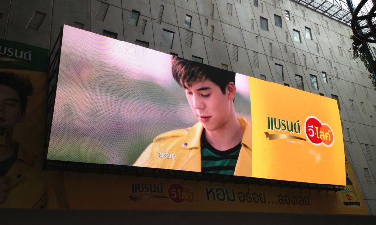 ผลงาน LED DISPLAY P10 ของตึงจุฬา สยามสแคว