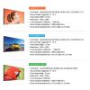 VDO WALL DISPLAY LCD SPLICING SCREEN LWAGOHN11/12