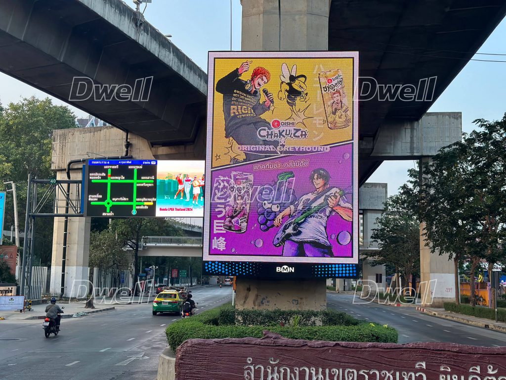 LED Display Outdoor ตอม่อทางด่วน