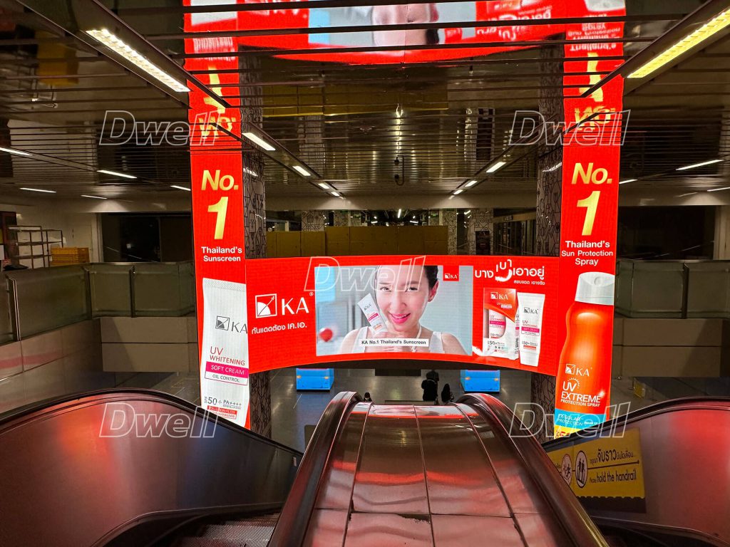 MRT จตุจักร