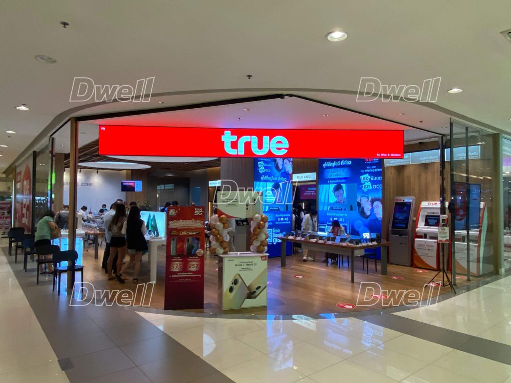 True Shop สาขา 3