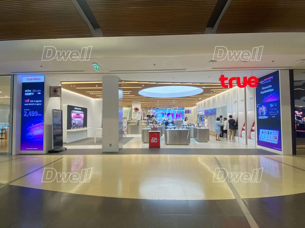 True Shop The Mall Bangkae