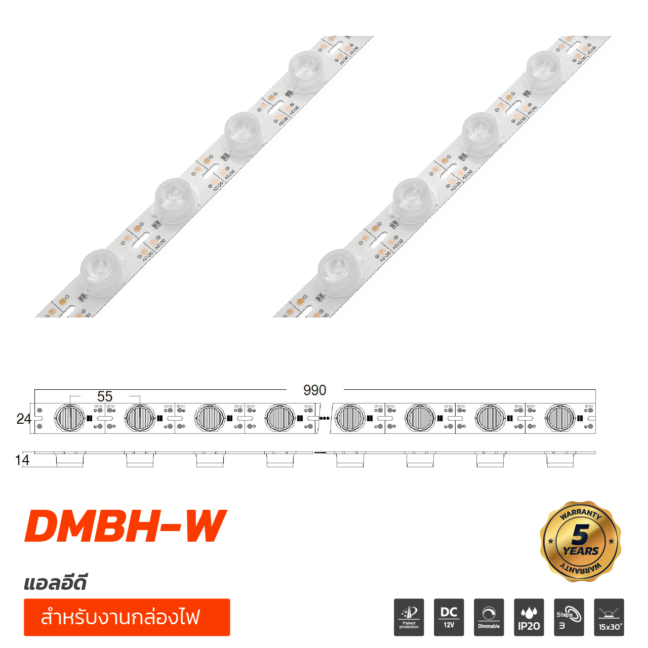 LED LIGHT BOX DMBH-W