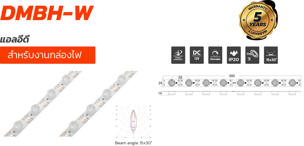 LED LIGHT BOX DMBH-W