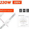 LED BAR DMBL-220W 220V