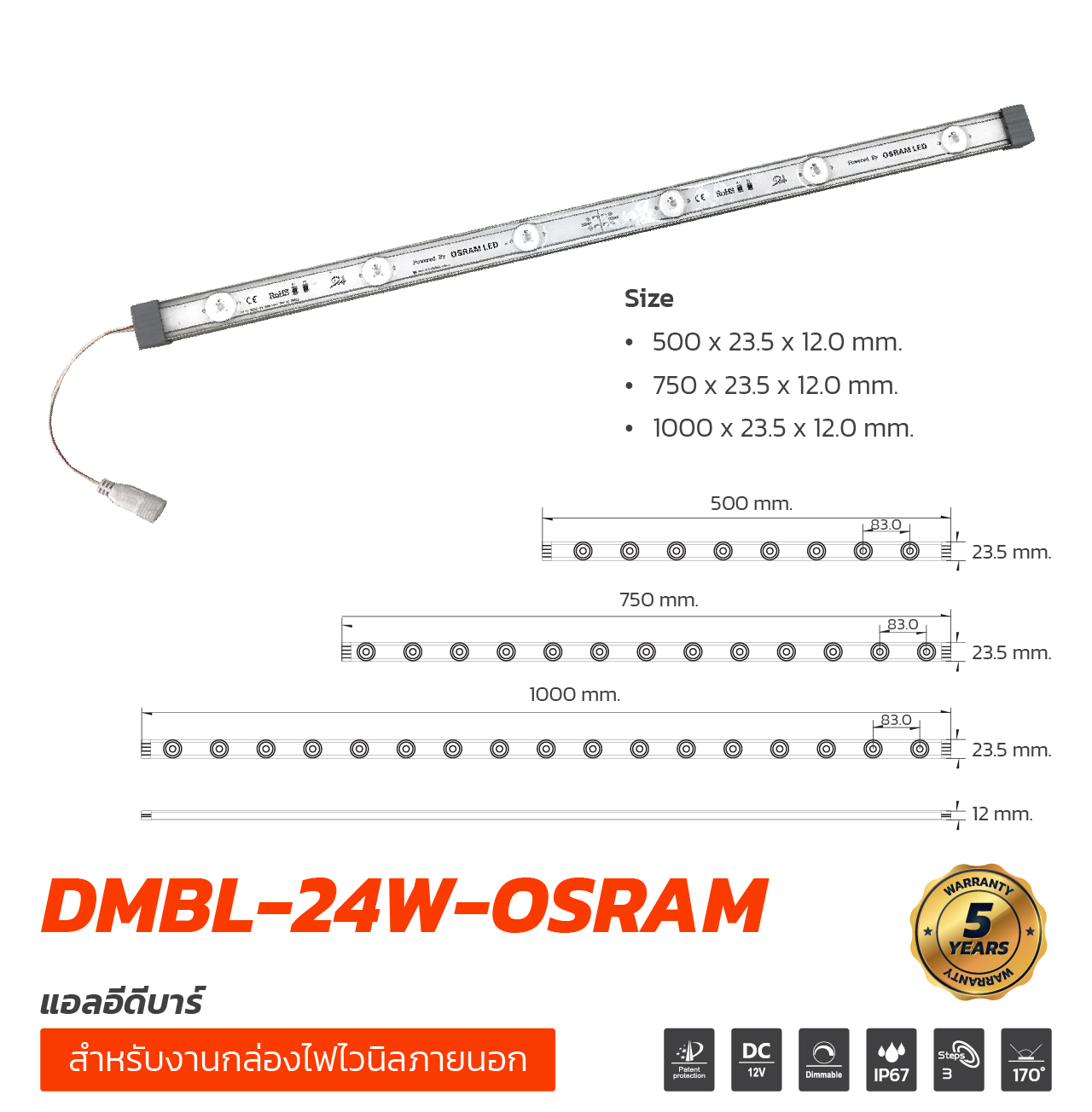 LED BAR DMBL-24W-OSRAM