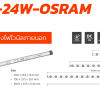 LED BAR DMBL-24W-OSRAM