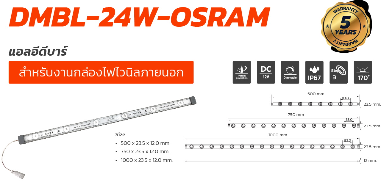 LED BAR DMBL-24W-OSRAM