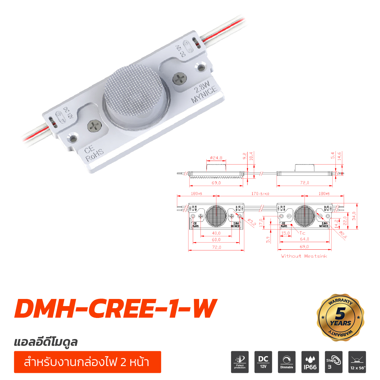 LED MODULE DMH-CREE-1-W