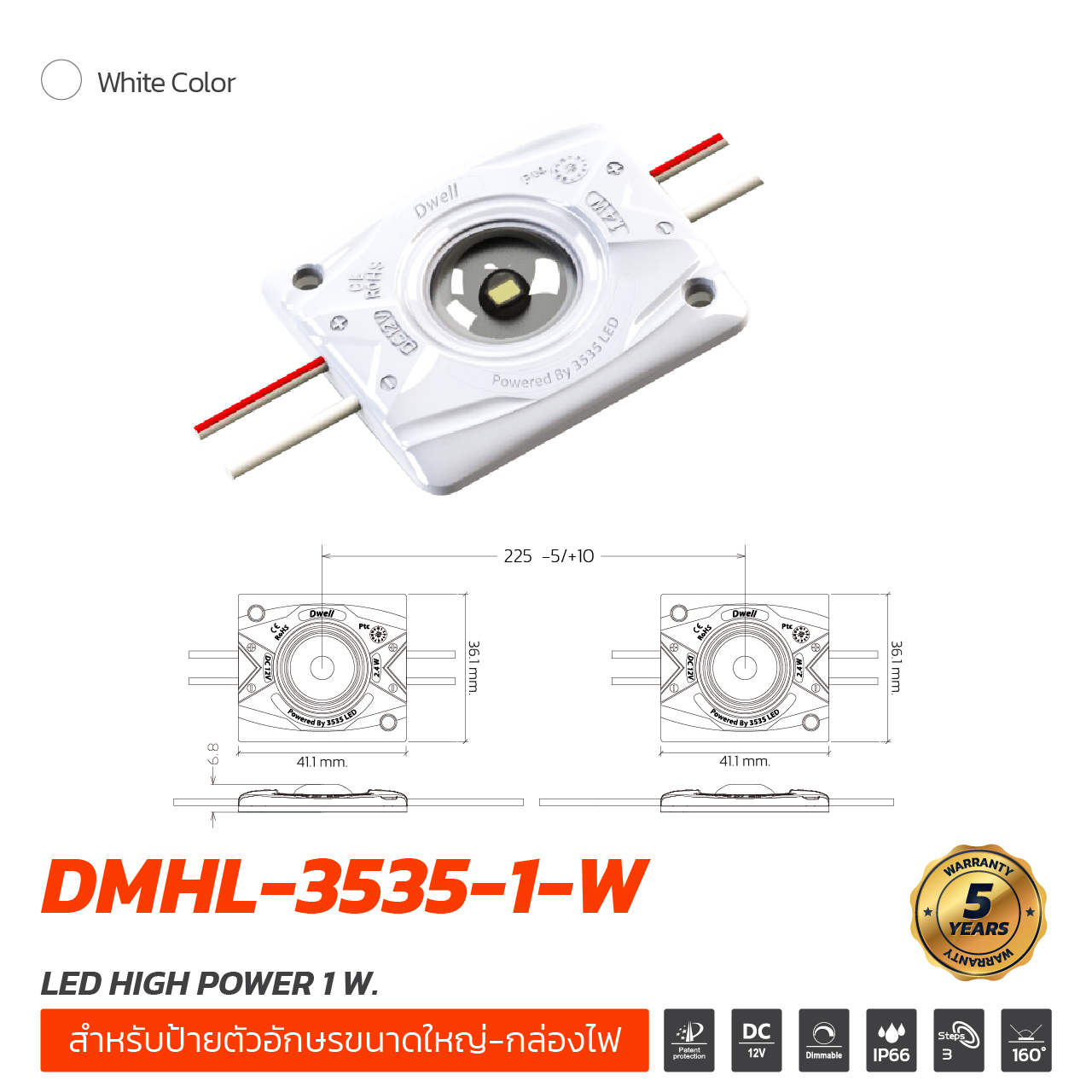 LED HIGH POWER 1 W. DMHL-3535-1-W