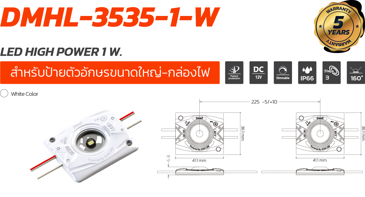 LED HIGH POWER 1 W. DMHL-3535-1-W