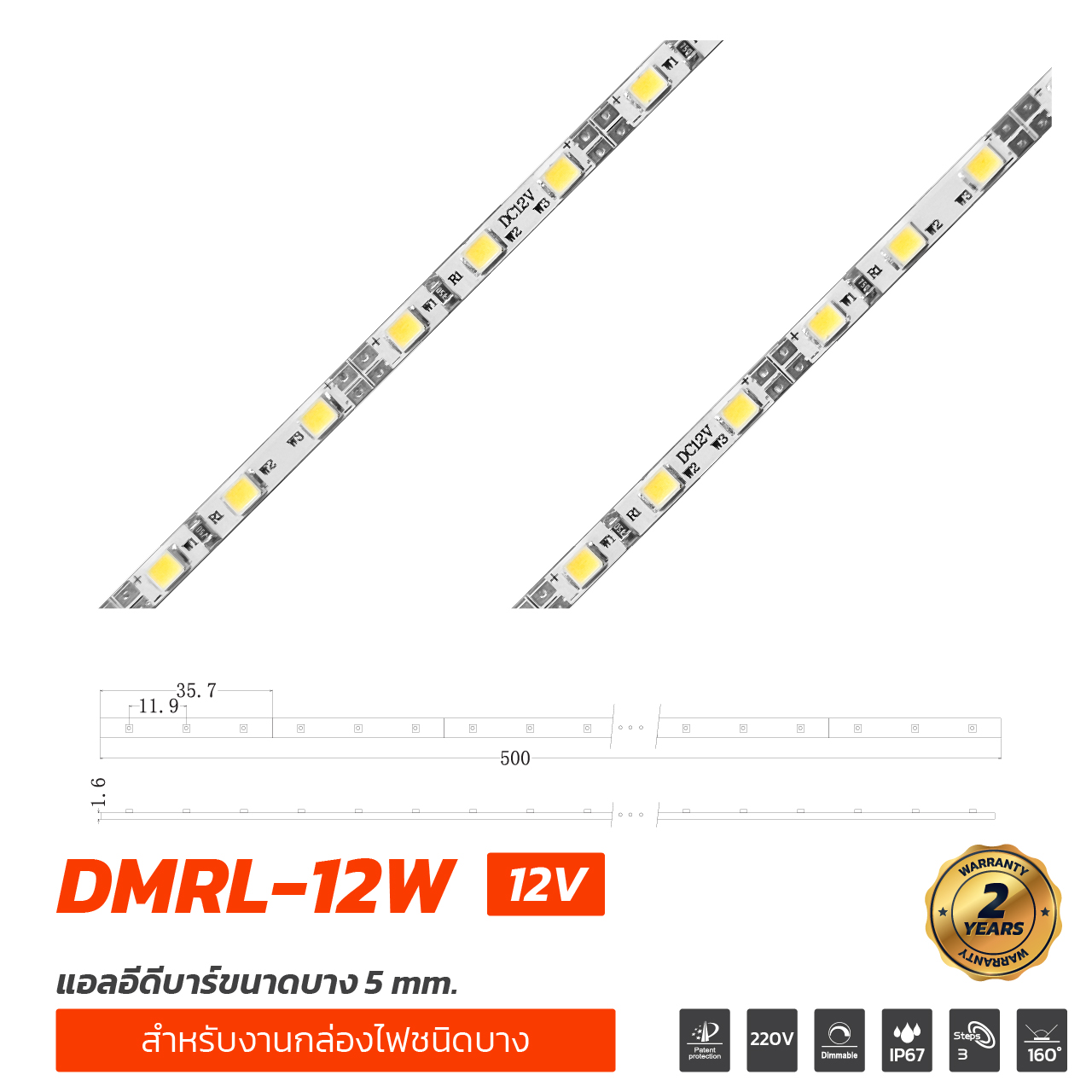 LED BAR DMRL-12W 12V