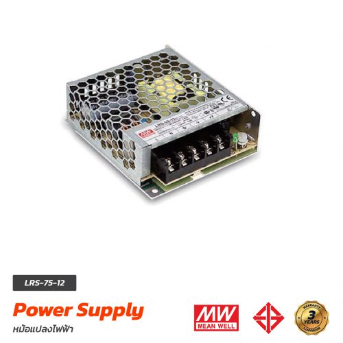 Power Supply MEAN WELL LRS-75-12