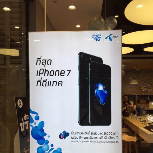 Magnet Slim Light Box